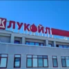 lukoil