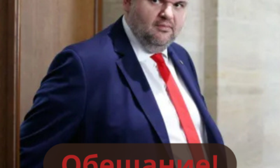 peevski1