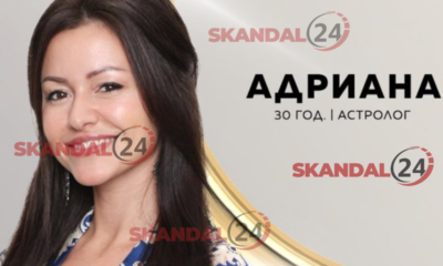 adriana1