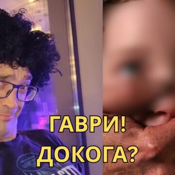 УЖАС ВЪВ ВАРНА: Бивш треньор по ММА, изгонен от федерацията, публикува вулгарни и педофилски видеа с деца, бременни жени и хора с увреждания