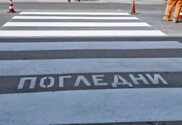 60-годишен шофьор блъсна 14-годишно момче на пешеходна пътека в Дупница